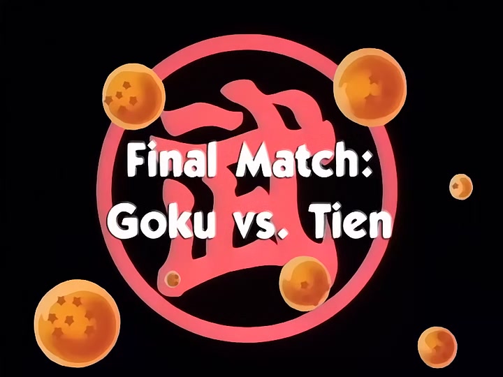 Dragon Ball Ep 97: Final Match: Goku vs. Tien Shinhan @ 02:14