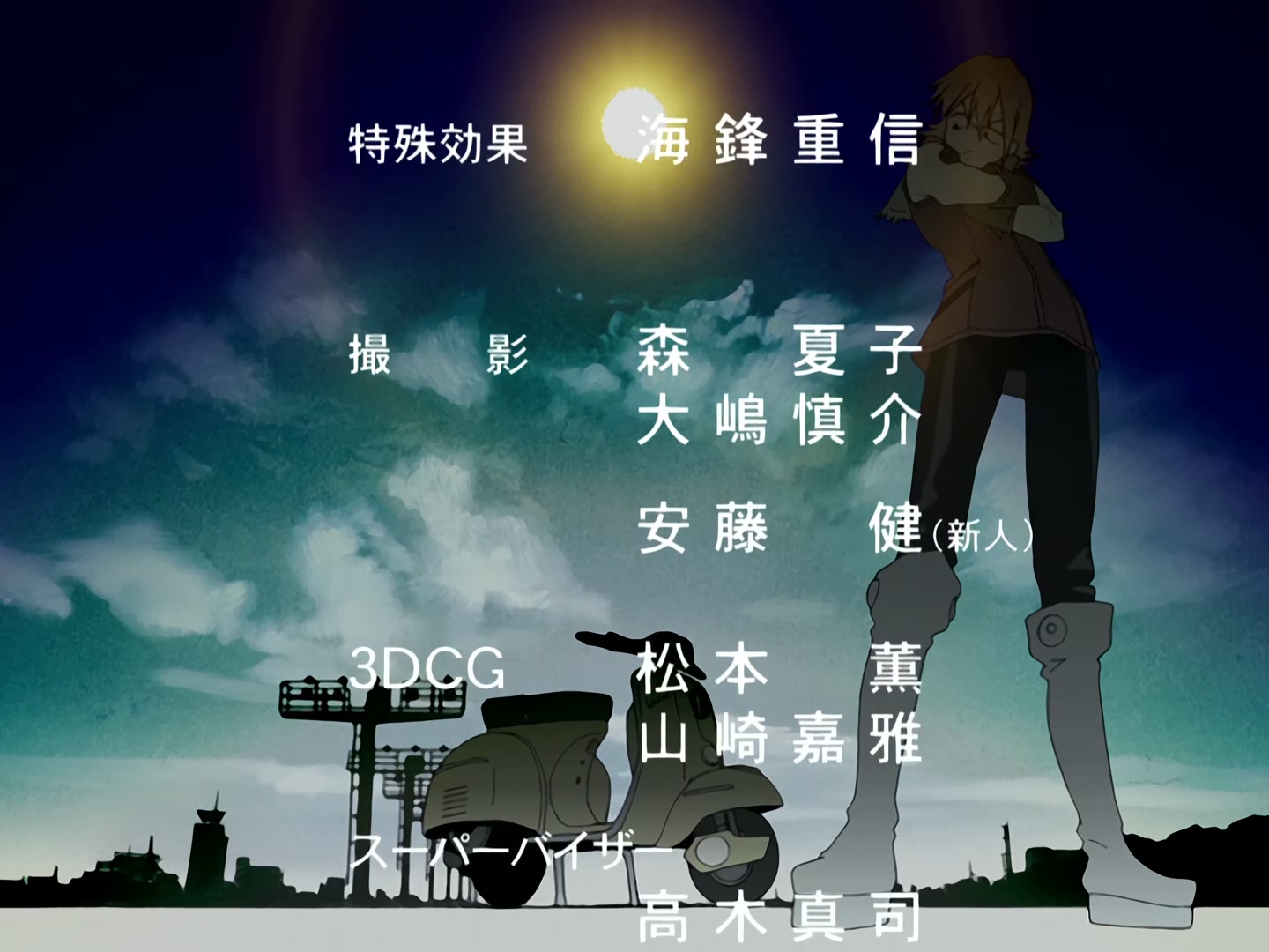 FLCL — Ep 3: Marquis de Carabas @ 21:53