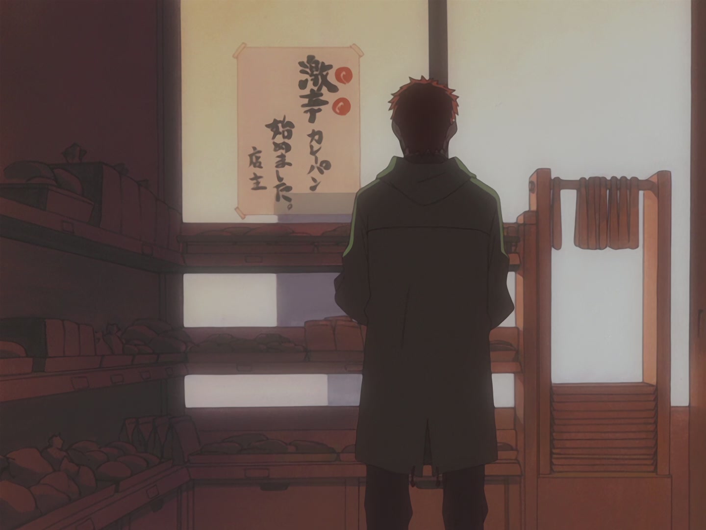 FLCL — Ep 4: Full Swing @ 04:38