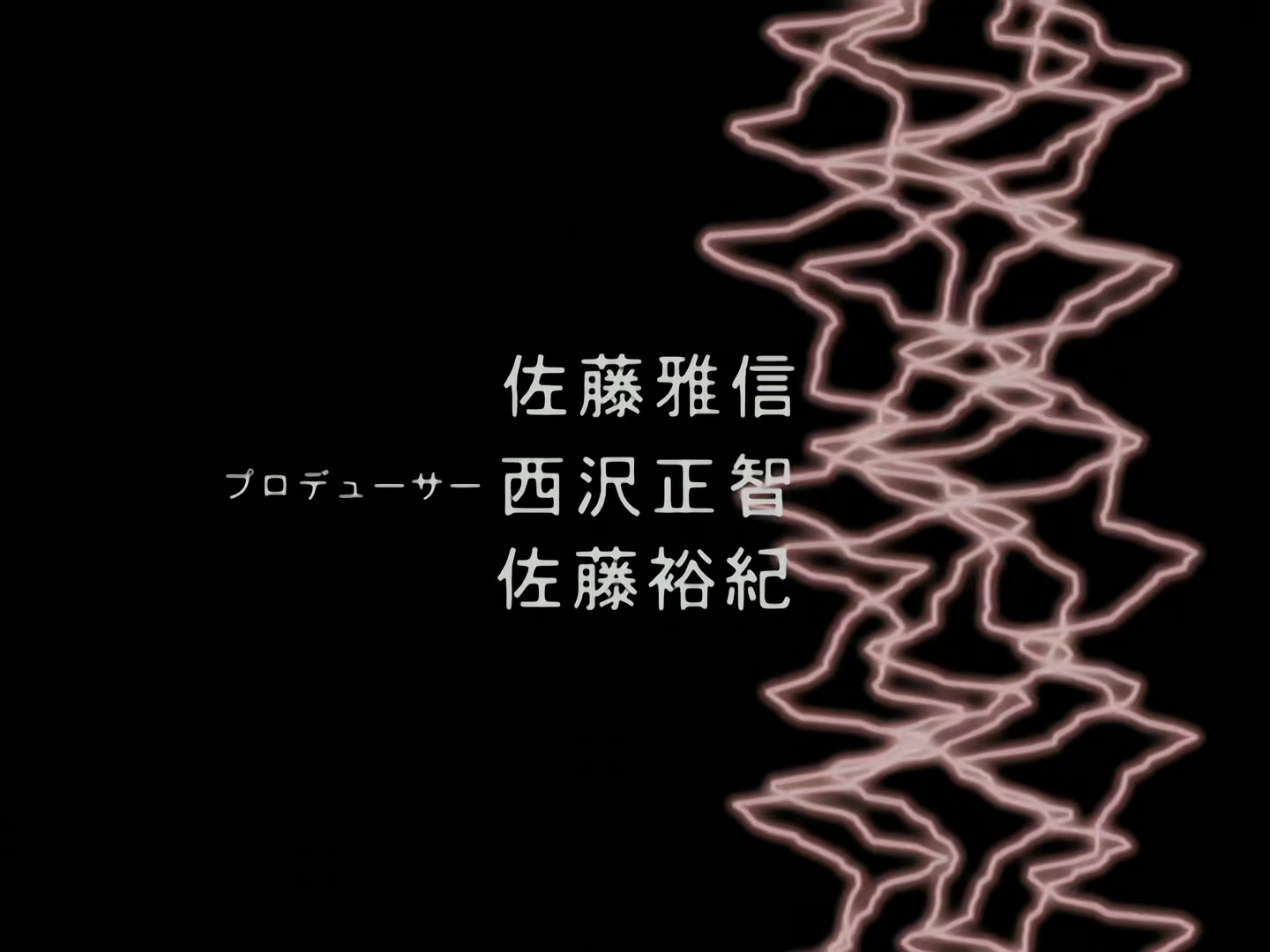 FLCL — Ep 4: Full Swing @ 22:18
