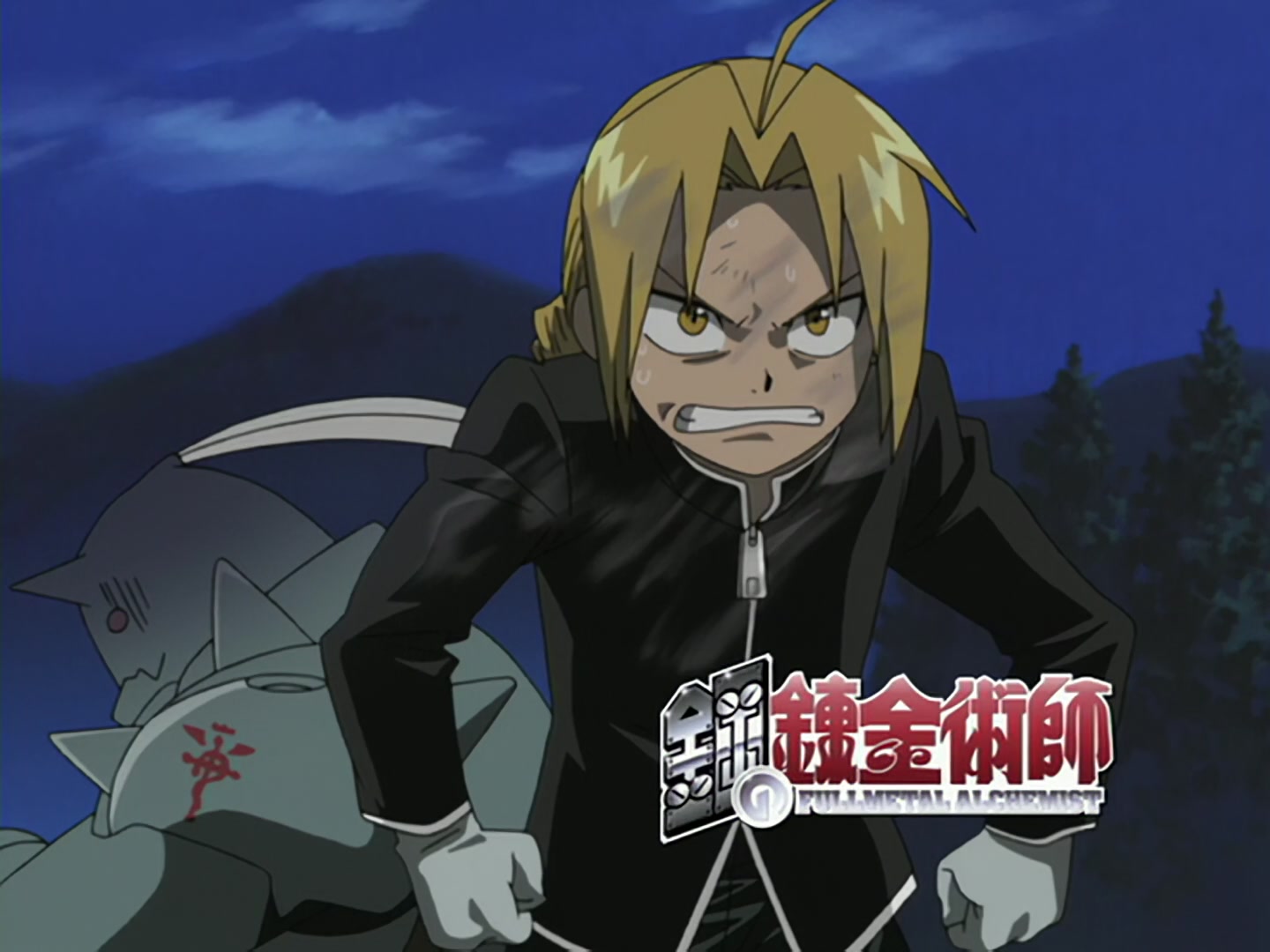 Fullmetal Alchemist — Ep 4: A Forger's Love @ 12:35