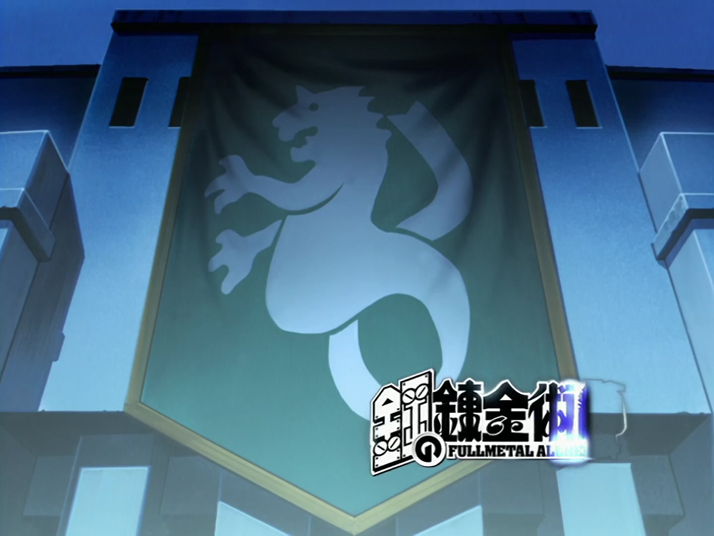 Fullmetal Alchemist Ep 9: Be Thou for the People @ 11:09