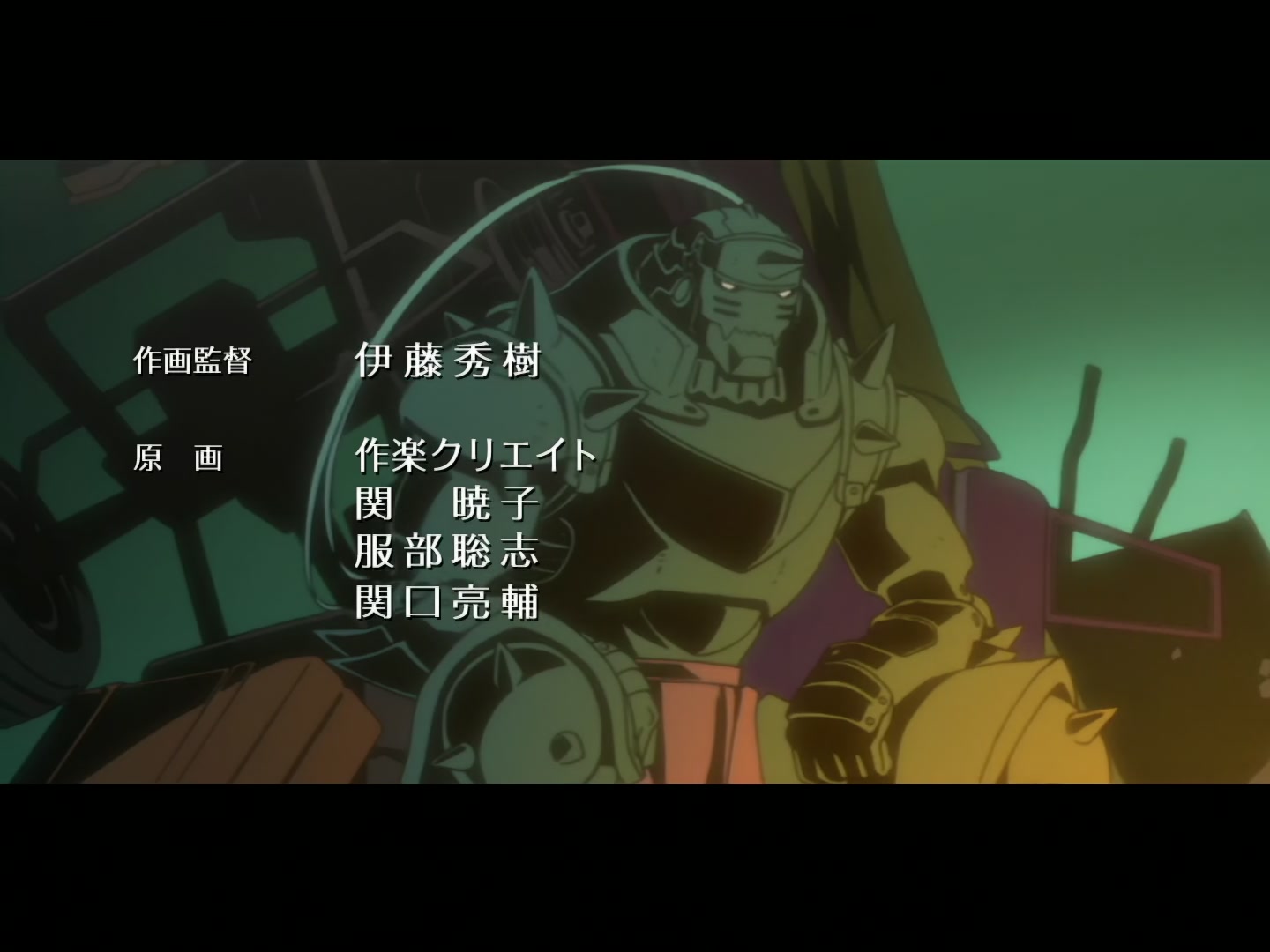 Fullmetal Alchemist Ep 11: The Other Brothers Elric: Part 1 @ 22:46