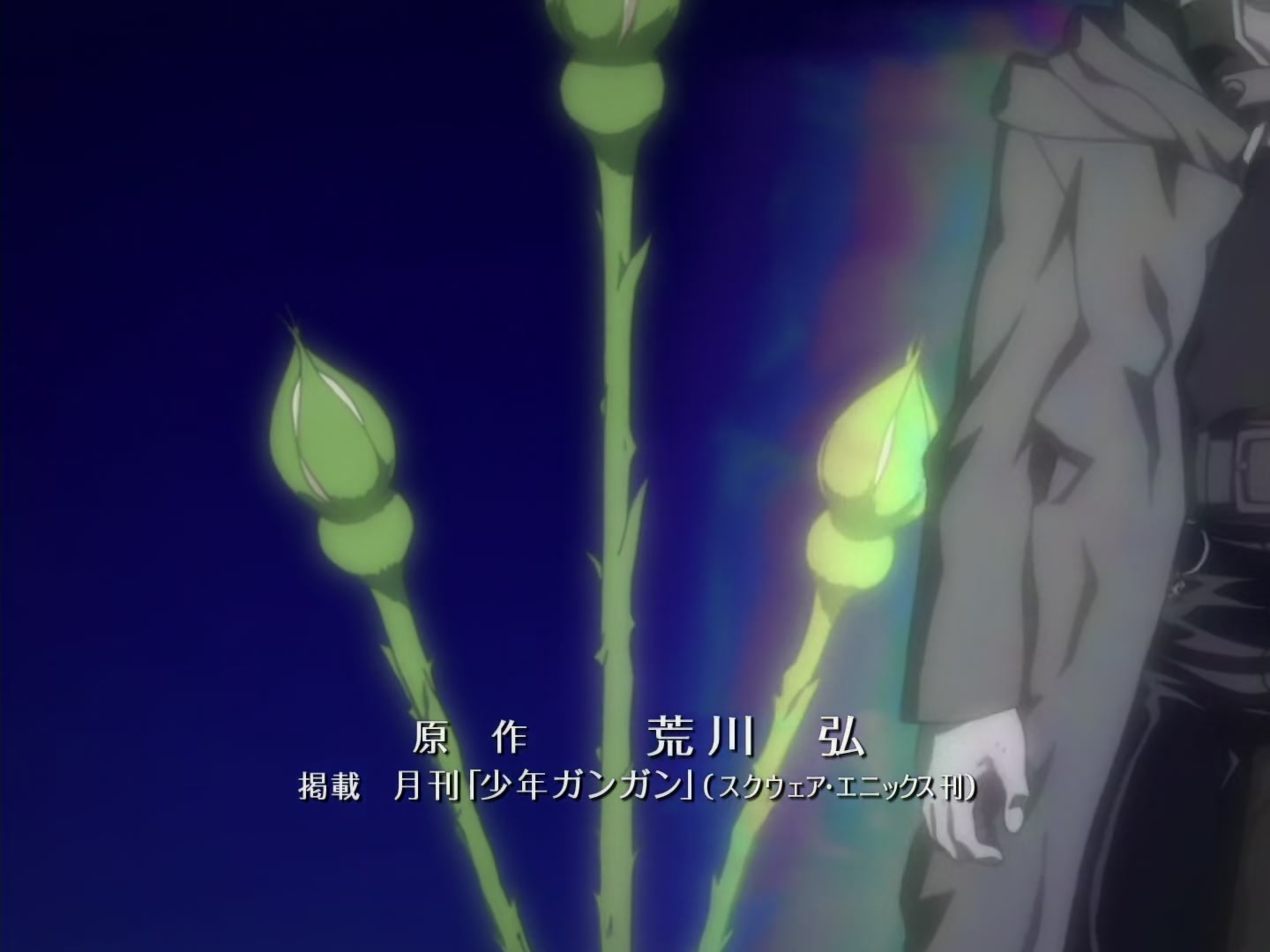 Fullmetal Alchemist Ep 20: Soul of the Guardian @ 02:38