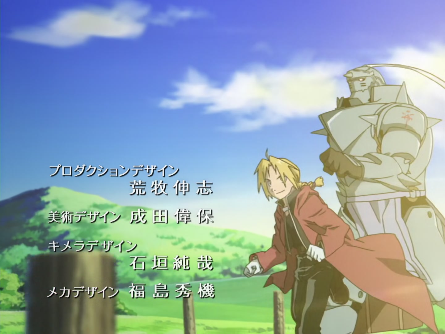 Fullmetal Alchemist Ep 20: Soul of the Guardian @ 02:56
