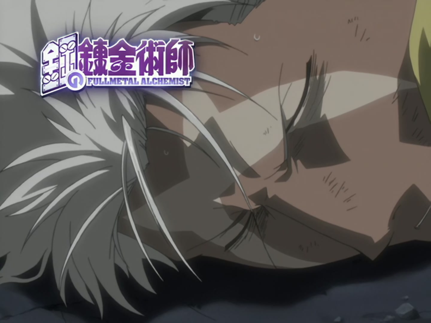 Fullmetal Alchemist Ep 22: Created Human @ 10:25