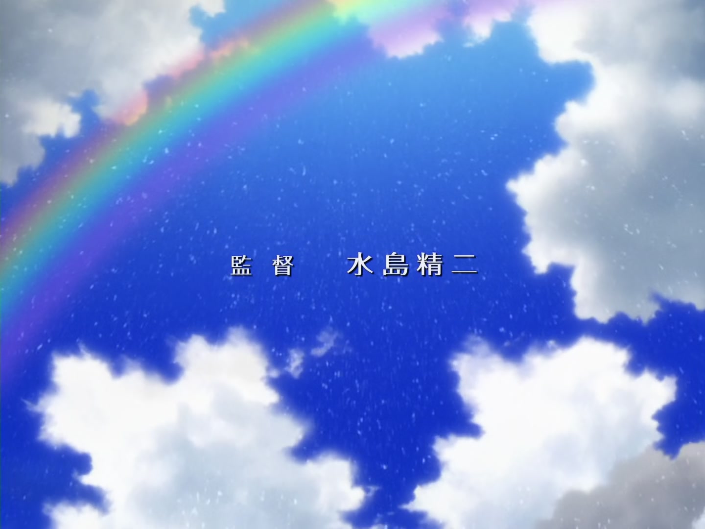 Fullmetal Alchemist Ep 24: Bonding Memories @ 03:50