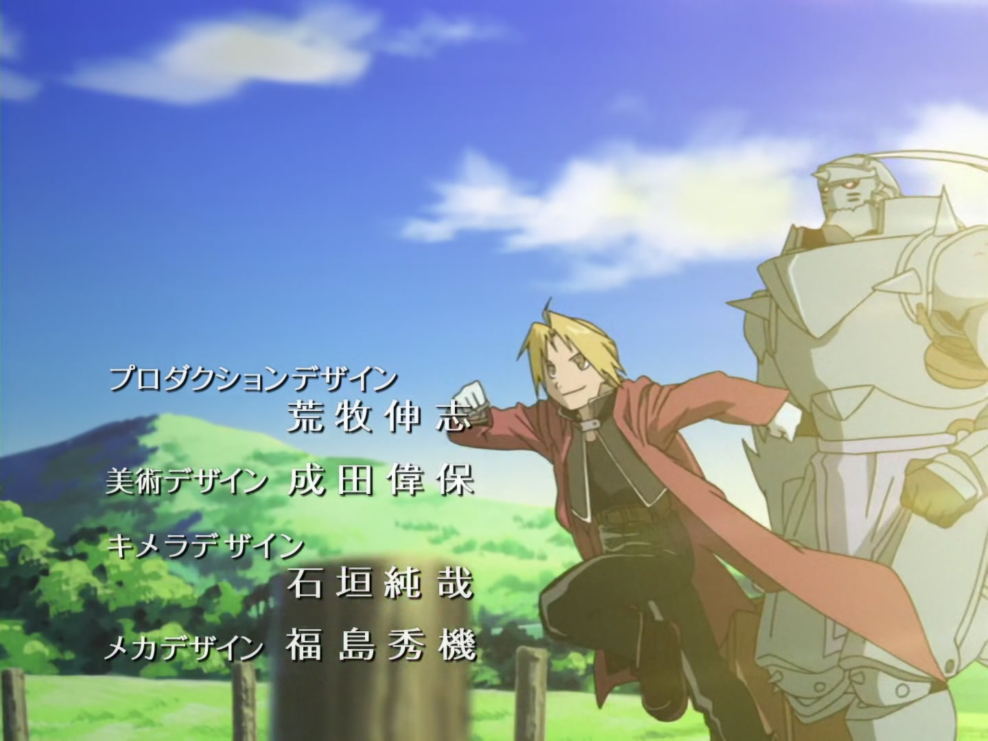 Fullmetal Alchemist Ep 25: Words of Farewell @ 05:21
