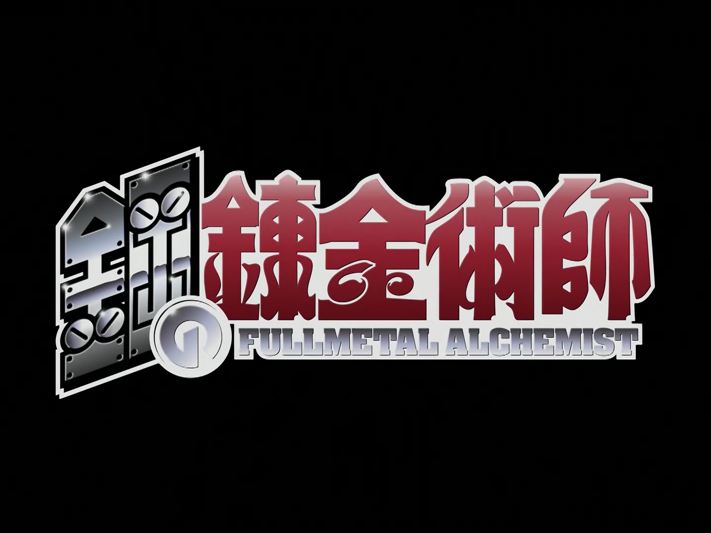 Fullmetal Alchemist Ep 26: Her Reason @ 02:06