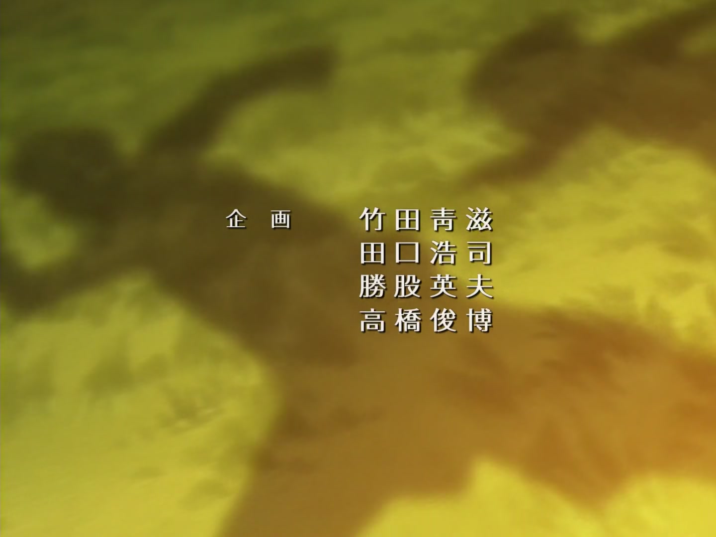 Fullmetal Alchemist Ep 27: Teacher @ 01:43