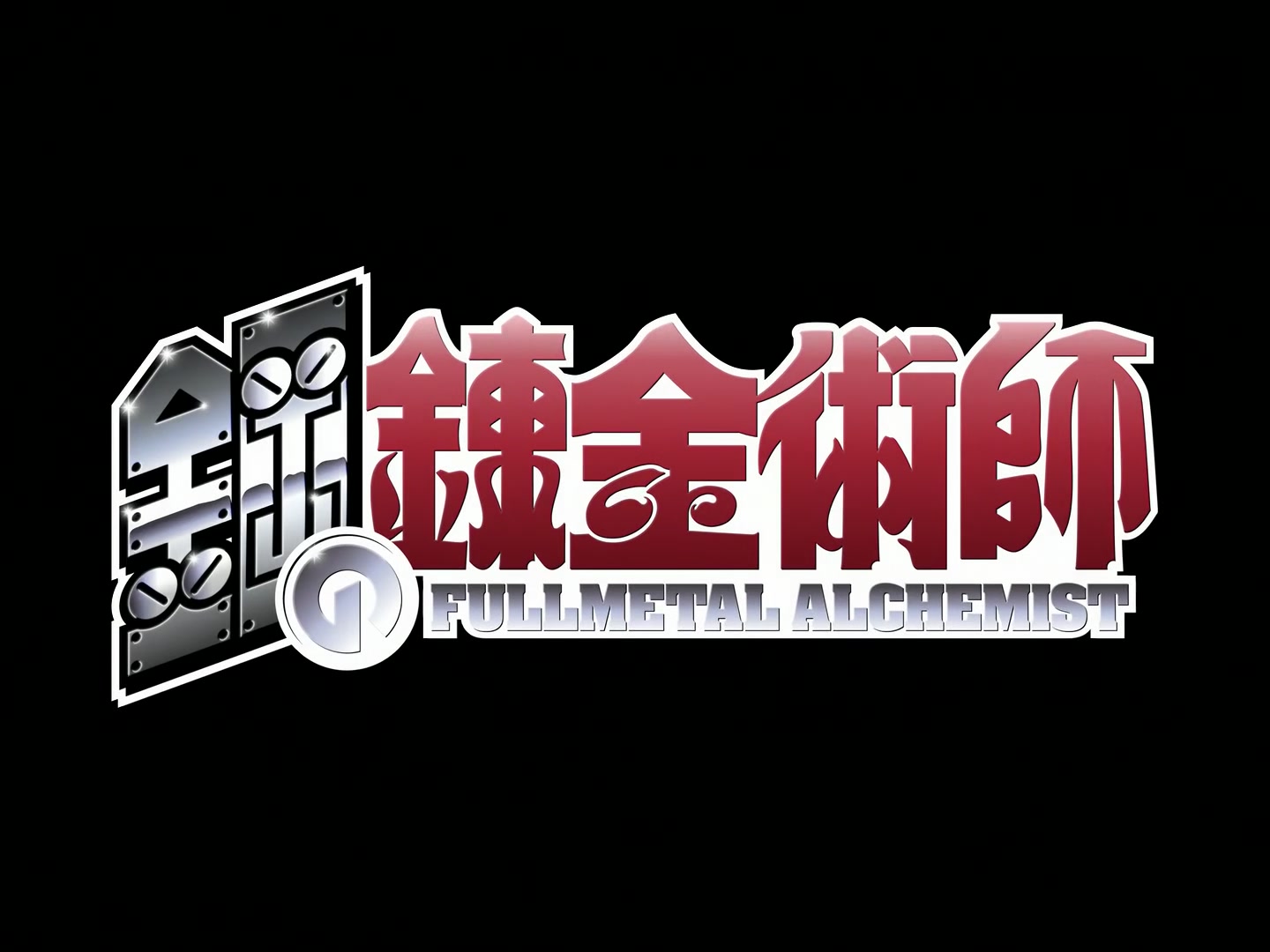 Fullmetal Alchemist Ep 27: Teacher @ 02:06