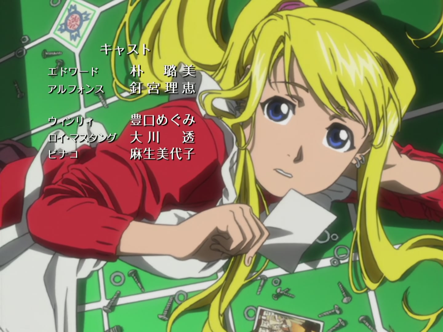 Fullmetal Alchemist Ep 27: Teacher @ 22:14