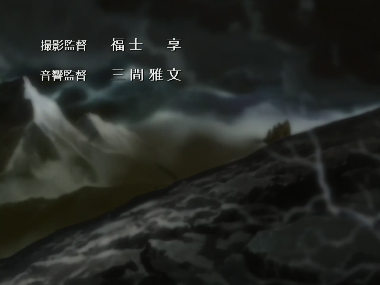 Fullmetal Alchemist Ep 28: One is All, All is One @ 02:27