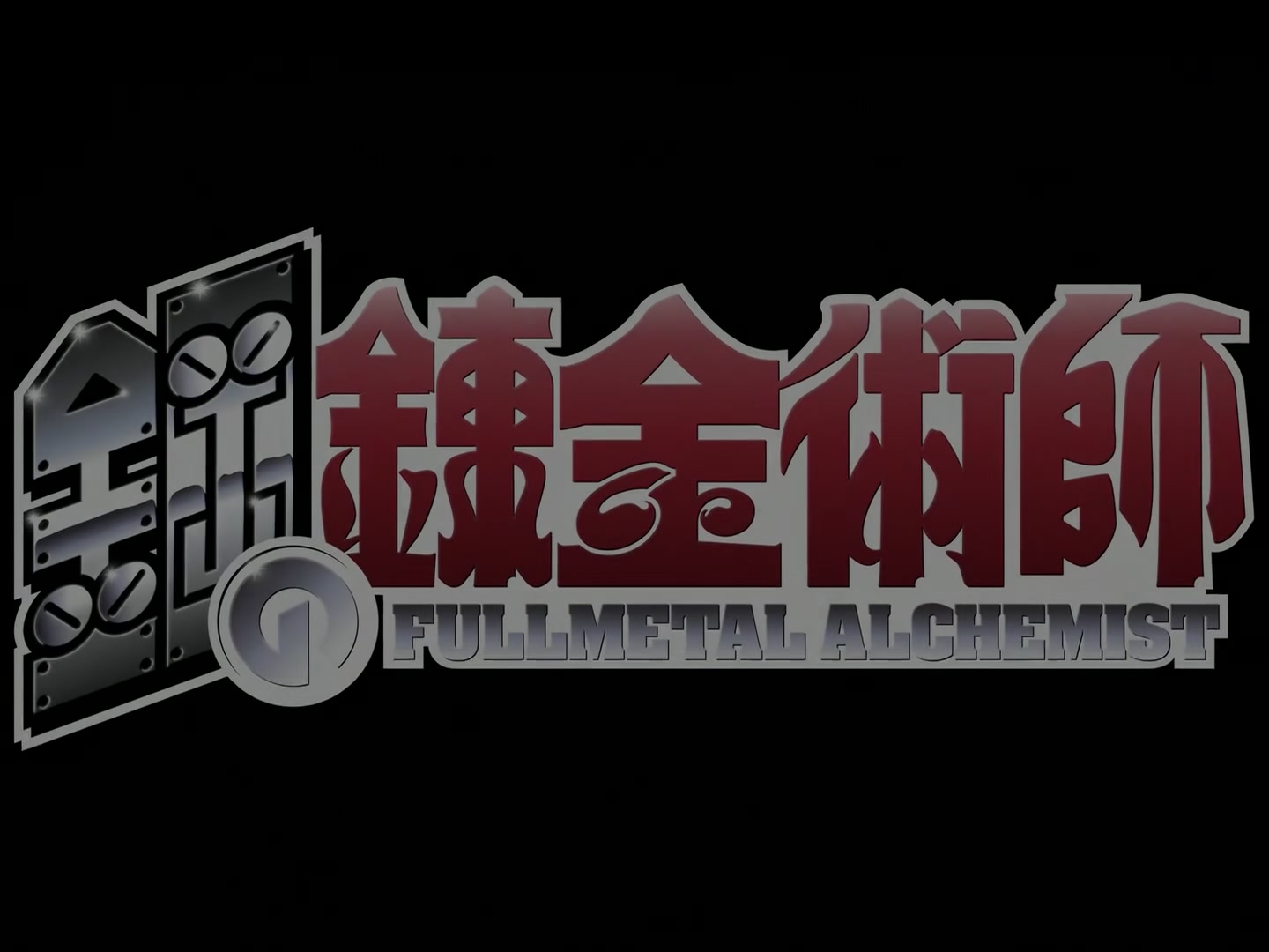 Fullmetal Alchemist Ep 36: The Sinner Within @ 03:15