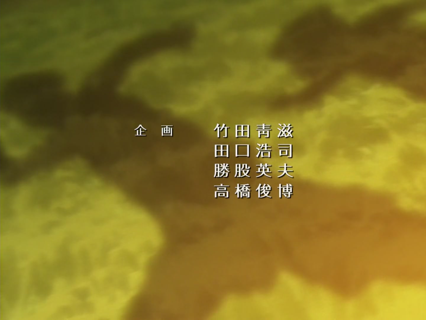 Fullmetal Alchemist Ep 38: With the River's Flow @ 01:43