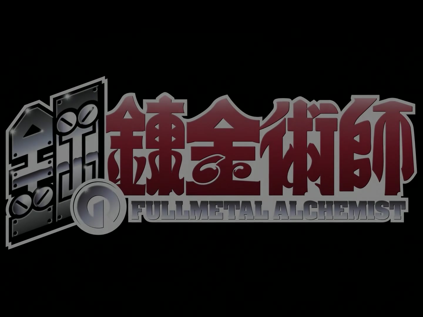 Fullmetal Alchemist Ep 40: The Scar @ 01:51