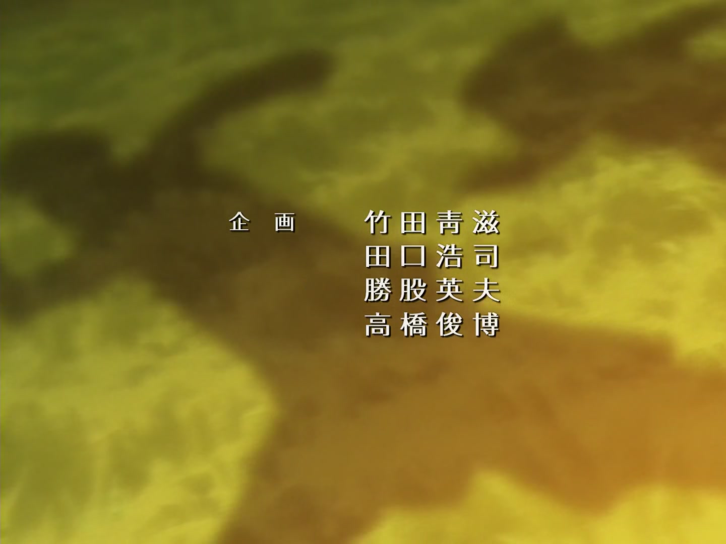 Fullmetal Alchemist Ep 41: Holy Mother @ 03:07