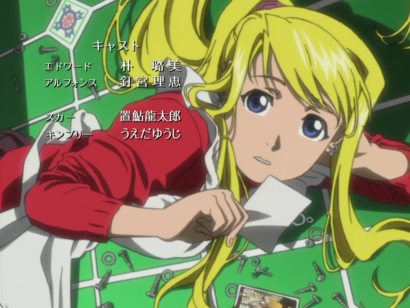 Fullmetal Alchemist Ep 41: Holy Mother @ 22:14