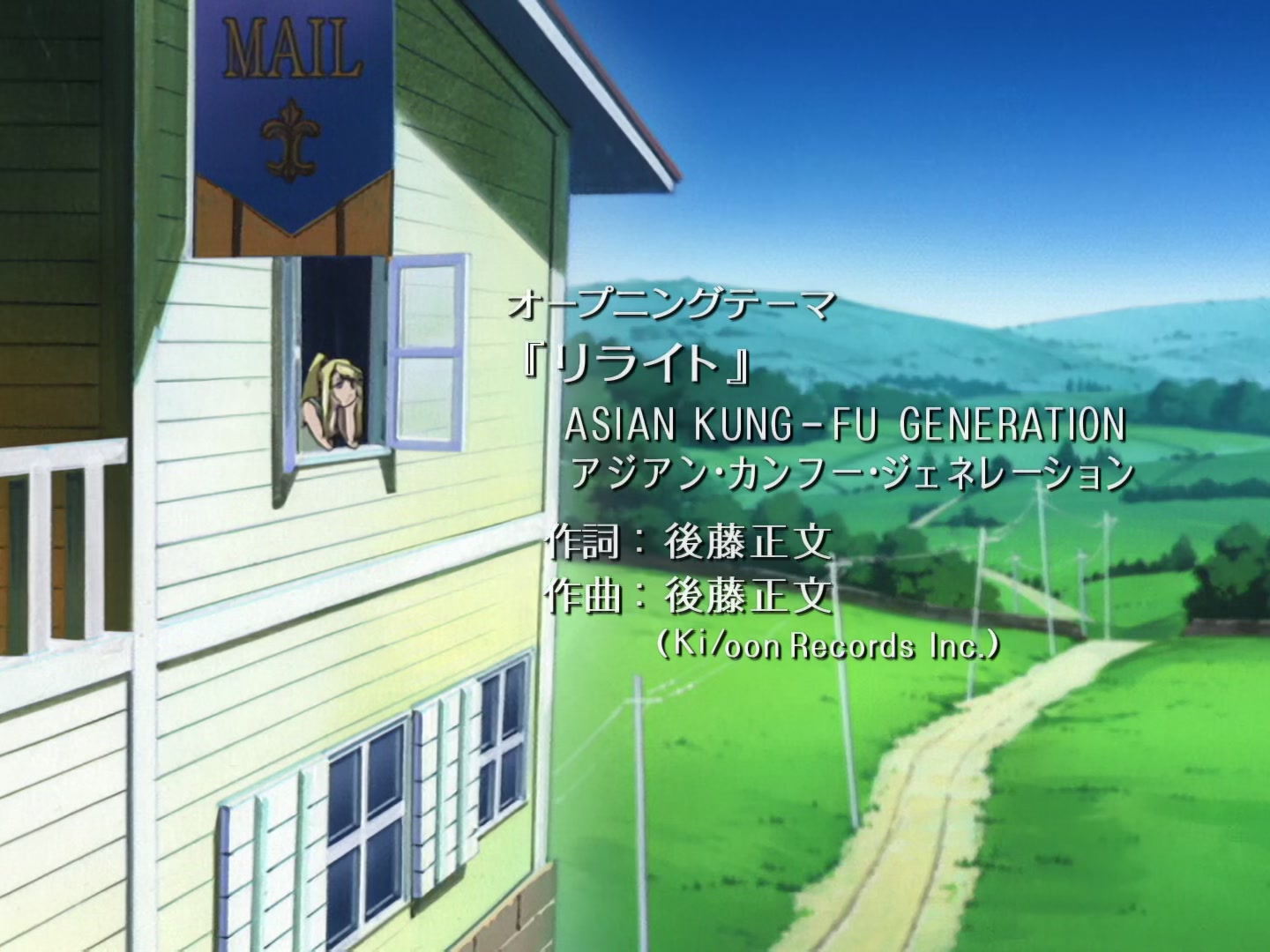 Fullmetal Alchemist Ep 43: The Stray Dog @ 03:22