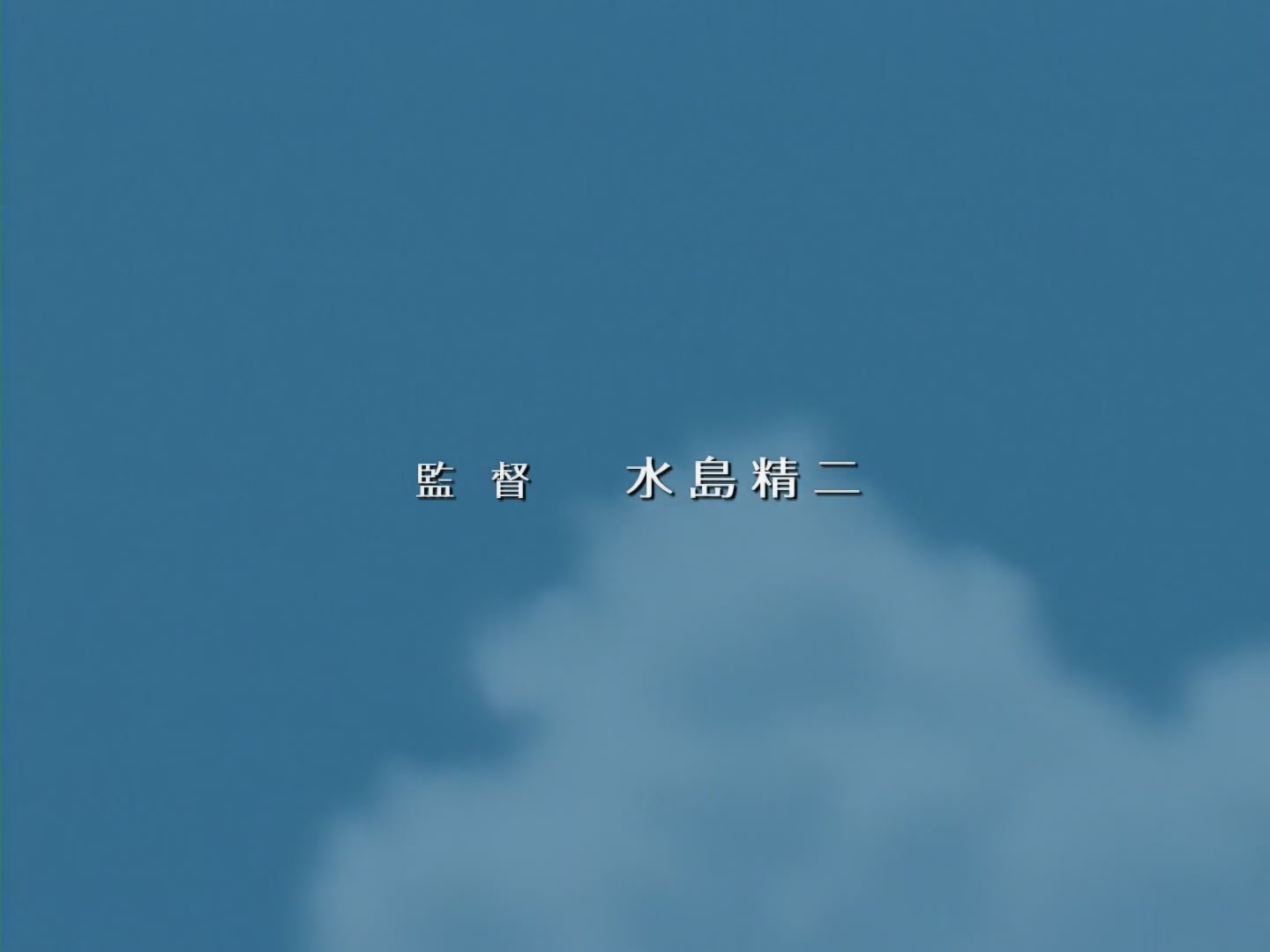 Fullmetal Alchemist Ep 44: Hohenheim of Light @ 04:16