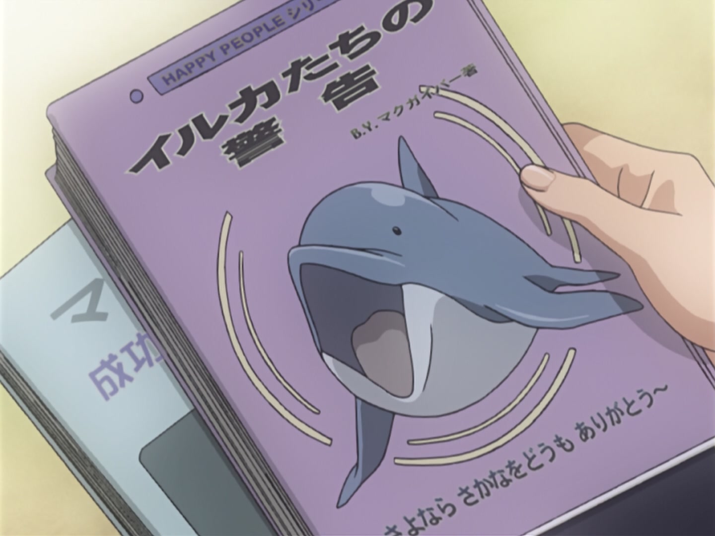 Full Metal Panic! — Ep 1: The Guy I Kinda Like is a Sergeant @ 12:59