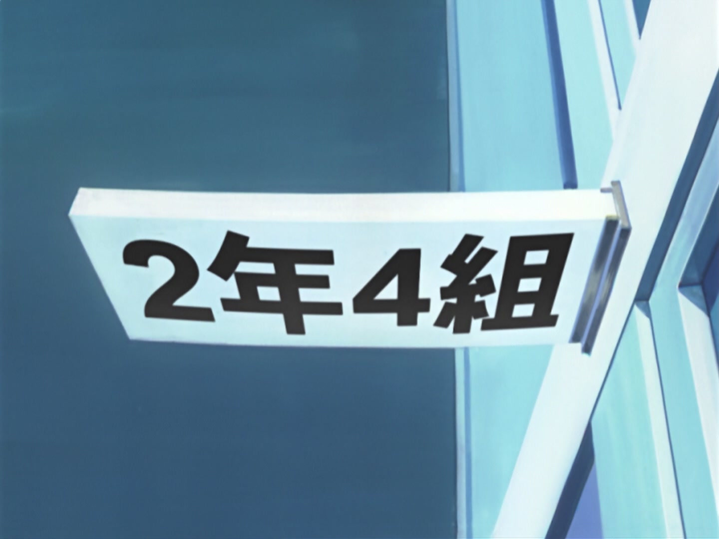 Full Metal Panic! Ep 2: I Want to Protect You @ 11:20