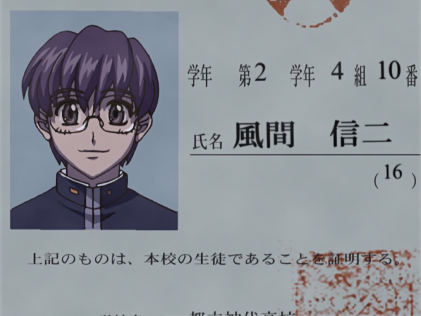 Full Metal Panic! Ep 3: Lingerie Illusion @ 12:21