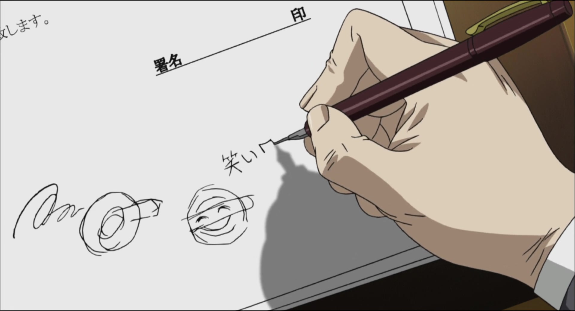 Ghost in the Shell: Stand Alone Complex — Ep 4: Intercepter: Visual Devices Which Laugh @ 07:18