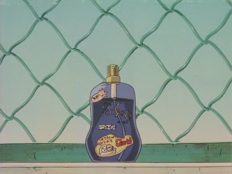 Great Teacher Onizuka Ep 7: The Mother of all Crushes @ 16:07