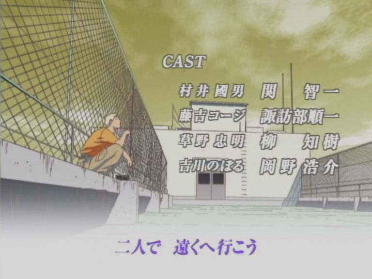 Great Teacher Onizuka Ep 7: The Mother of all Crushes @ 23:50