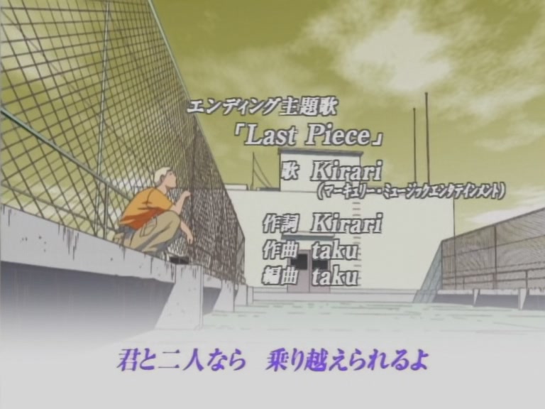 Great Teacher Onizuka Ep 7: The Mother of all Crushes @ 23:59