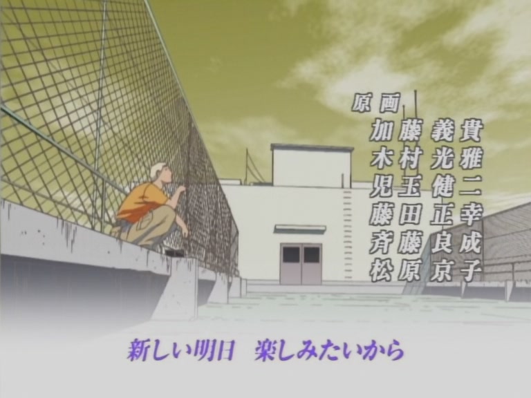 Great Teacher Onizuka Ep 7: The Mother of all Crushes @ 24:07