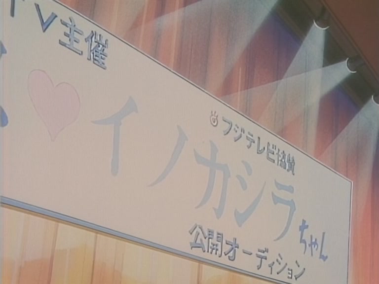 Great Teacher Onizuka Ep 11: To Be Idolized by a Nation @ 13:22