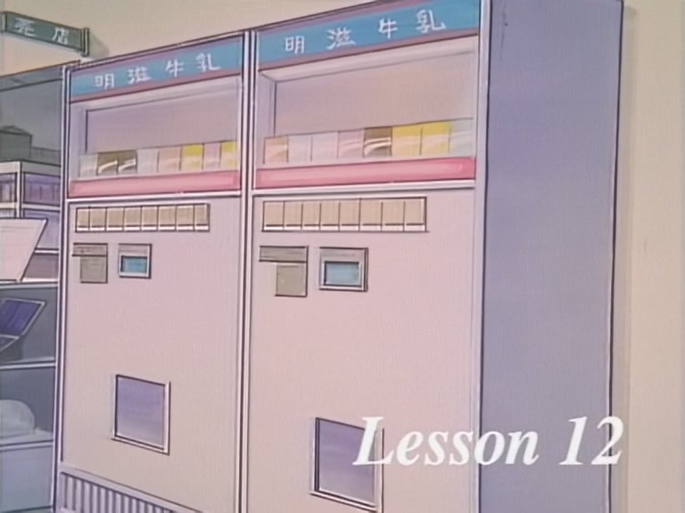 Great Teacher Onizuka Ep 12: The Formula for Treachery @ 03:09