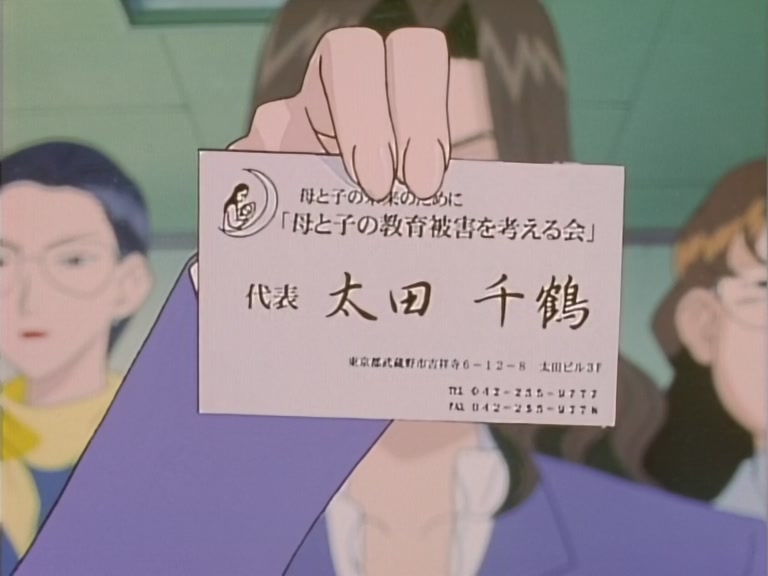 Great Teacher Onizuka Ep 13: Only the Best Will Do @ 04:25