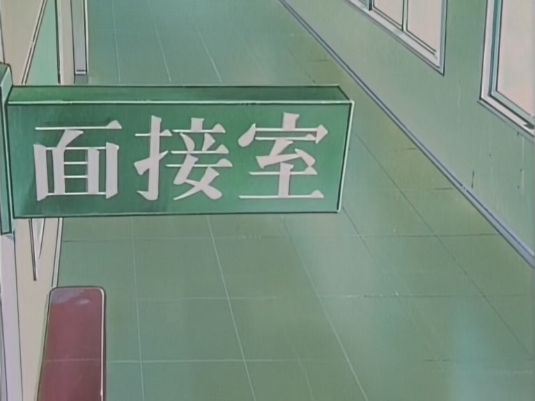 Great Teacher Onizuka Ep 13: Only the Best Will Do @ 06:16
