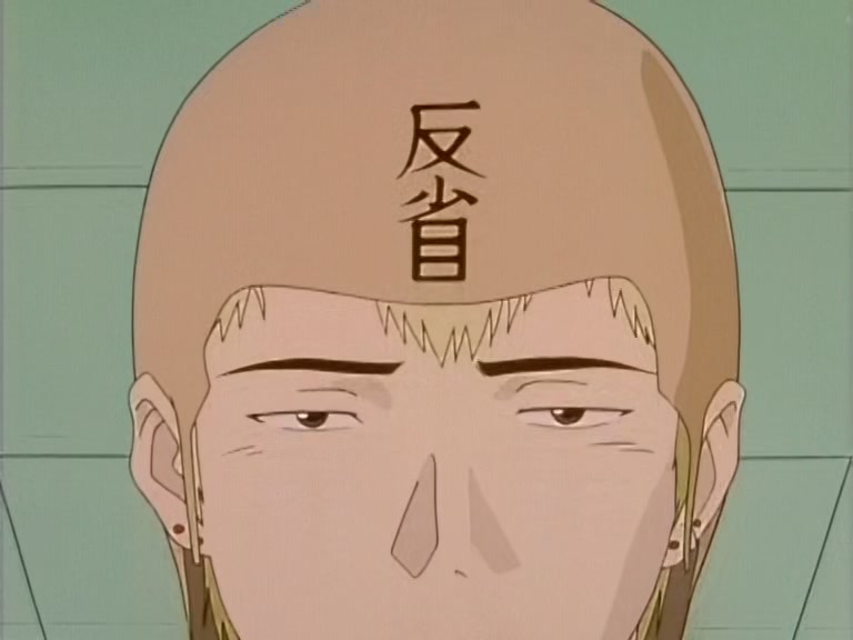 Great Teacher Onizuka Ep 13: Only the Best Will Do @ 15:18