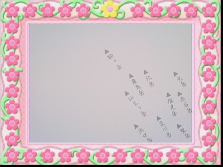 Great Teacher Onizuka Ep 14: Between a Rock and a Hard Place @ 05:59