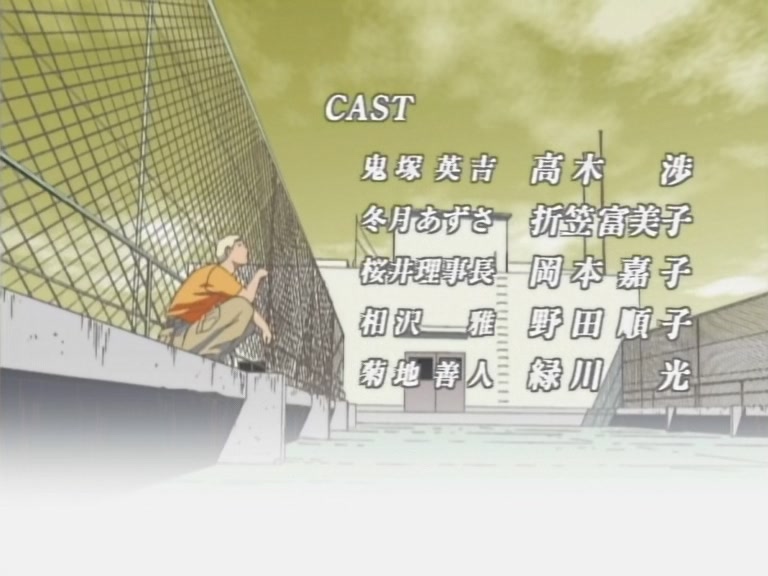 Great Teacher Onizuka Ep 14: Between a Rock and a Hard Place @ 21:44