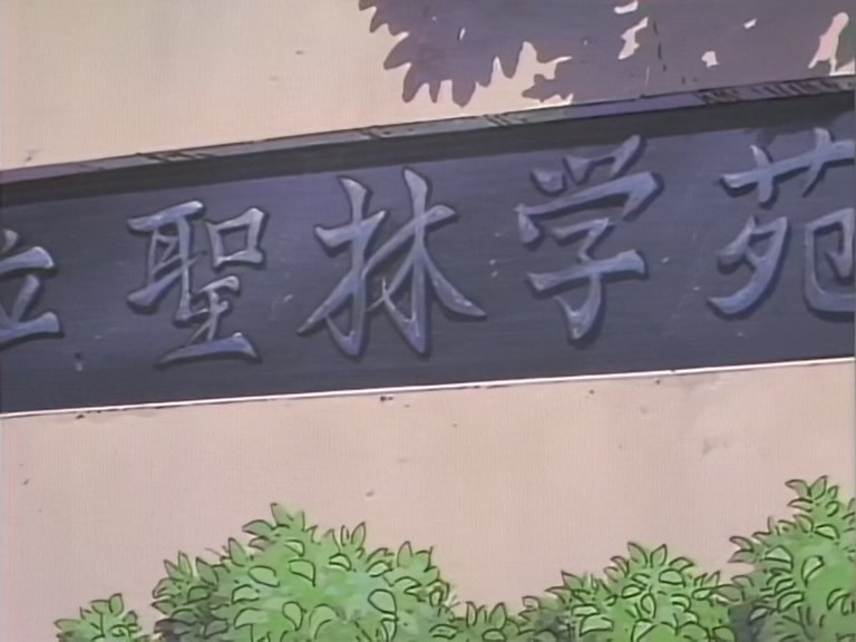 E015 · The Great Sacrifice screencaps
