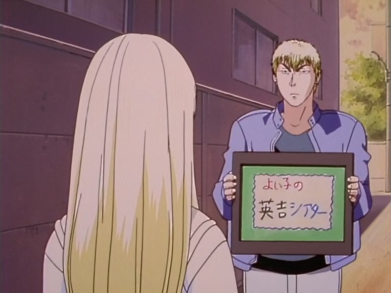Great Teacher Onizuka Ep 17: Falling for The Great Onizuka @ 09:06