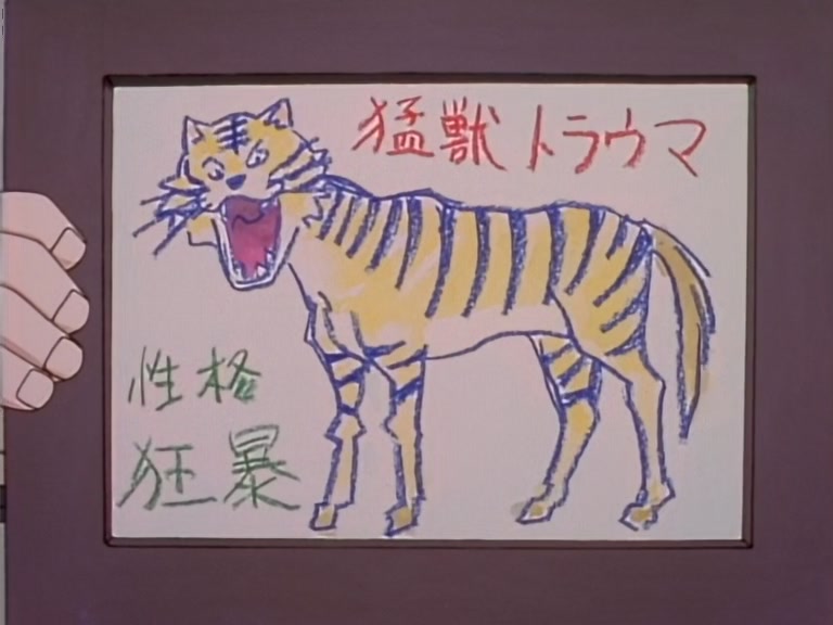 Great Teacher Onizuka Ep 17: Falling for The Great Onizuka @ 09:10