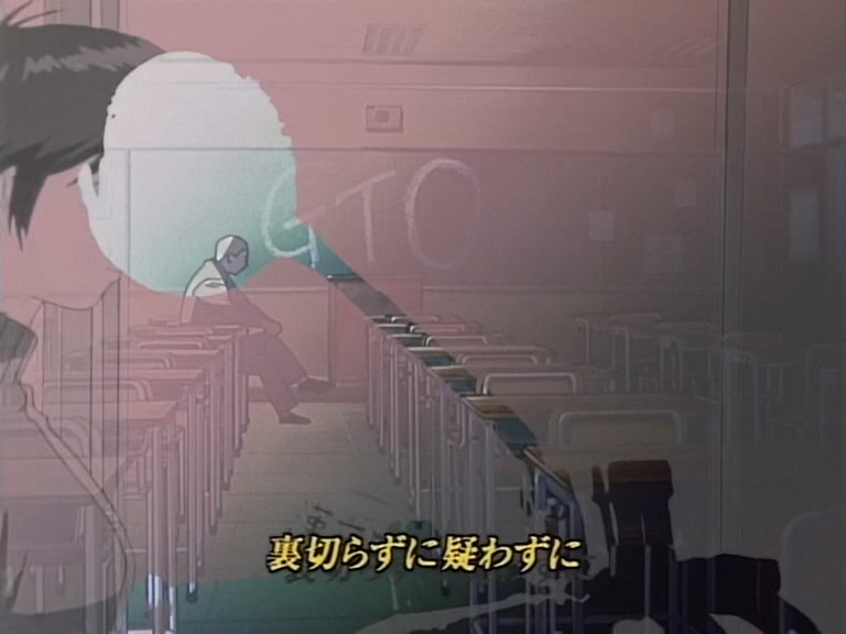 Great Teacher Onizuka Ep 19: Private Investigations @ 22:10