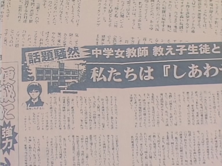 Great Teacher Onizuka Ep 21: Revolution Everywhere @ 03:32