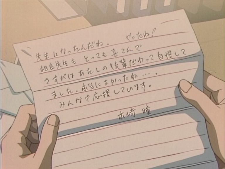 Great Teacher Onizuka Ep 21: Revolution Everywhere @ 09:16
