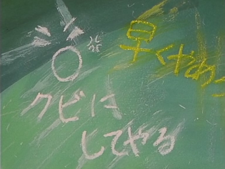 Great Teacher Onizuka Ep 21: Revolution Everywhere @ 09:50
