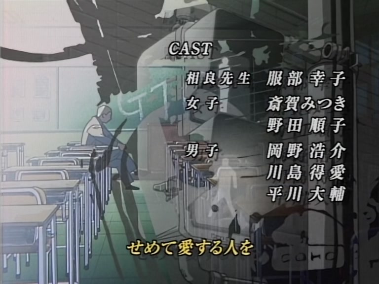 Great Teacher Onizuka Ep 21: Revolution Everywhere @ 21:57