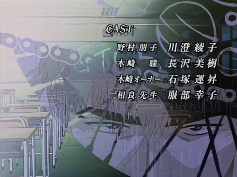 Great Teacher Onizuka Ep 22: The Art of Demolition @ 21:57