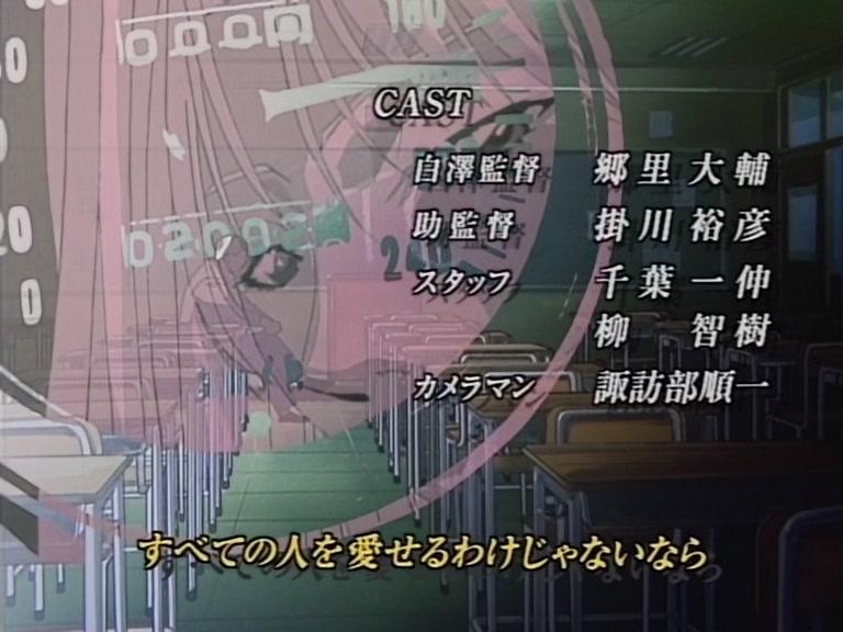 Great Teacher Onizuka Ep 22: The Art of Demolition @ 22:01