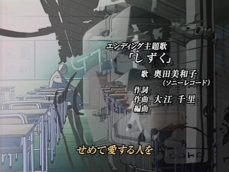 Great Teacher Onizuka Ep 22: The Art of Demolition @ 22:06